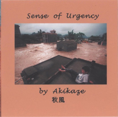 Sense of Urgency