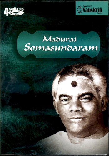 Madurai Somasundaram