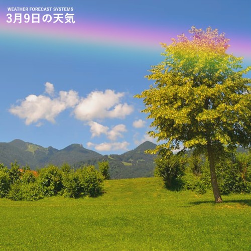 3月9日の天気