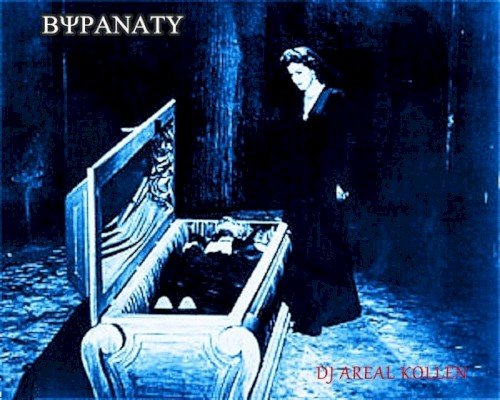 BYRANATU (Home Record Covers for Fun)