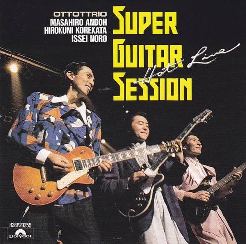Super Guitar Session: Hot Live