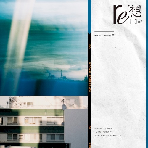re:想-EP