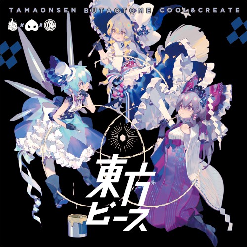 東方ピース