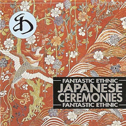 Japanese Ceremonies