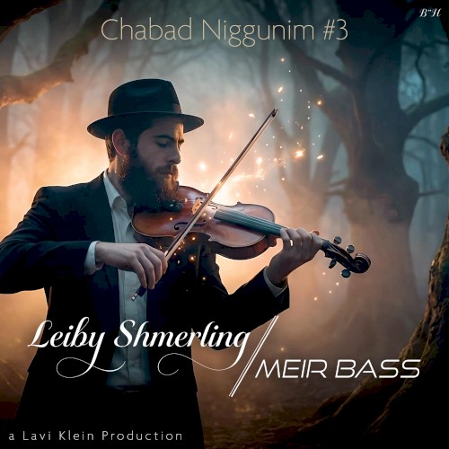 Chabad Niggunim #3