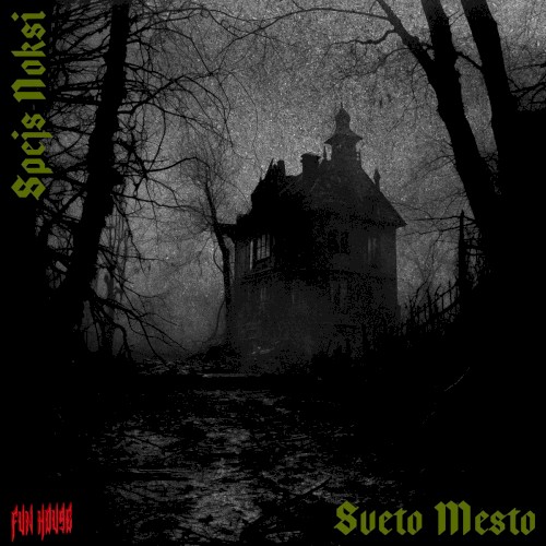 Sveto Mesto