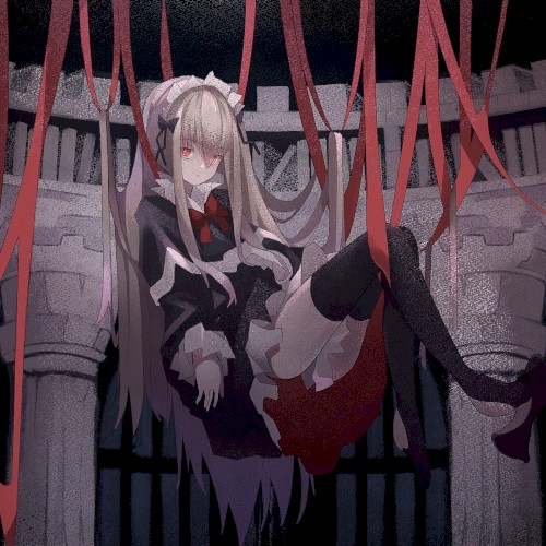 アリス失格