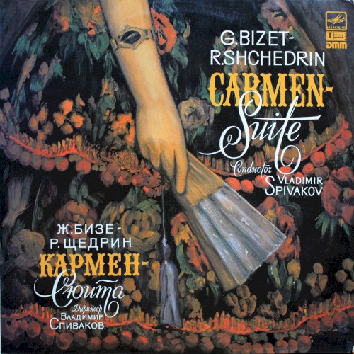 Carmen Suite