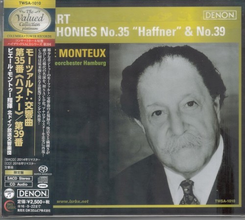 Symphonies No.35 Haffner & No.39
