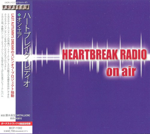 On Air
