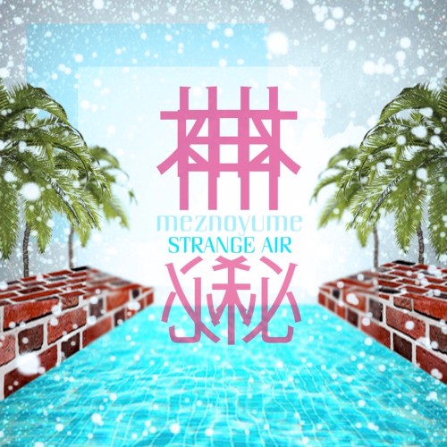 Strange Air