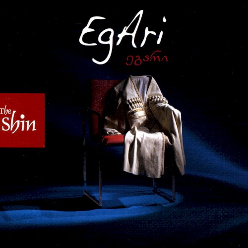 EgAri