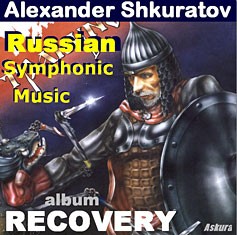 RECOVERY