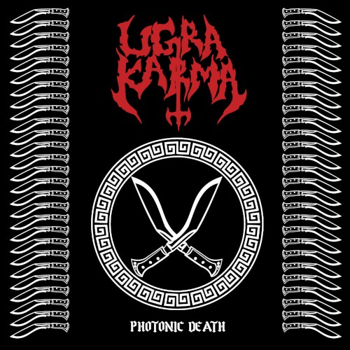 Photonic Death