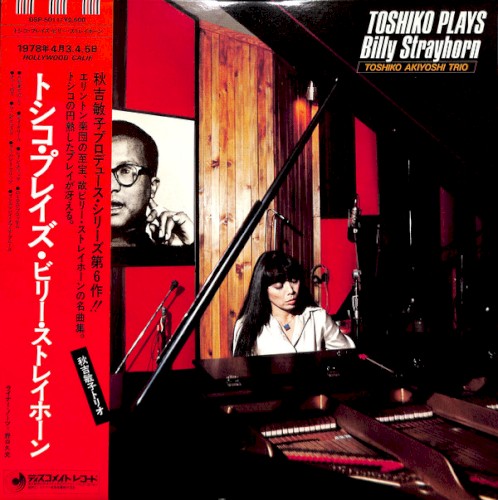 Toshiko Plays Billy Strayhorn