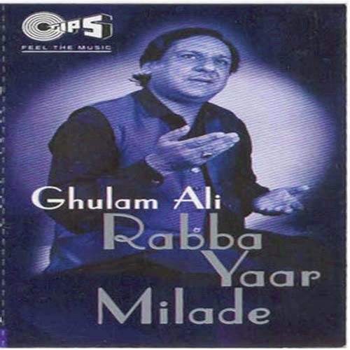 Rabba Yaar Milade