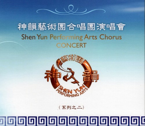 Shen Yun Performing Arts Chorus Concert