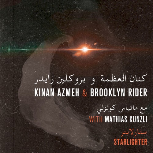 Starlighter