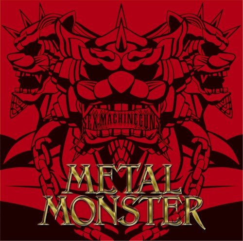 METAL MONSTER