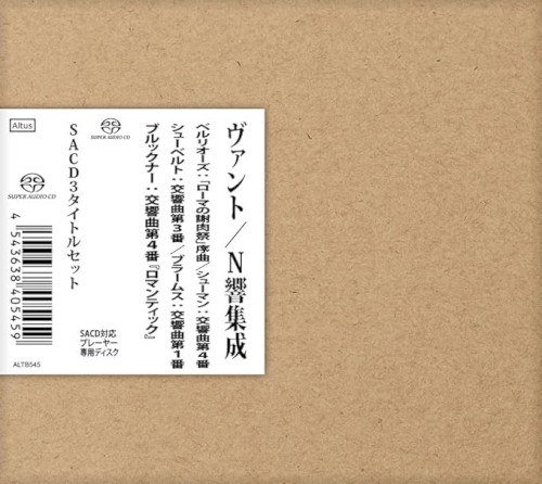 Günter Wand live in Japan