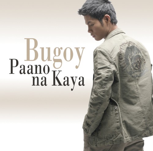 Paano Na Kaya?