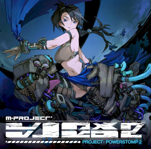 Project: Powerstomp 2