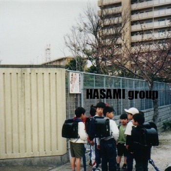 直樹！僕は…