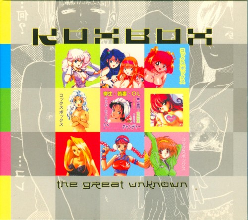 The Great Unknown
