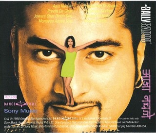Aaja Nachle