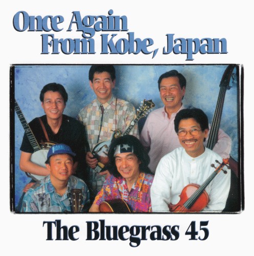 Once Again From Kobe, Japan