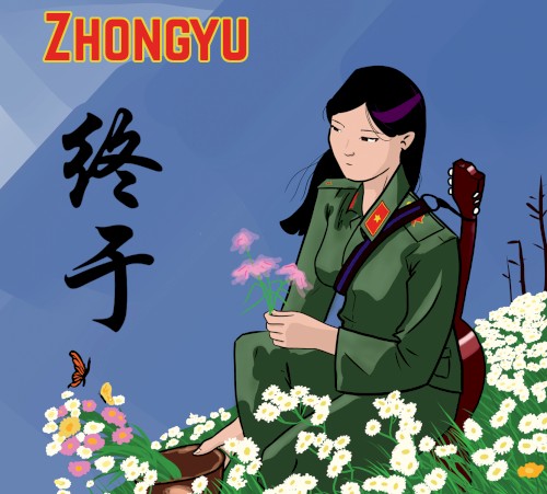 "Zhongyu" Is Chinese For "Finally"