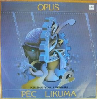 Pēc likuma