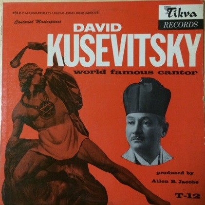 Cantorial Masterpieces