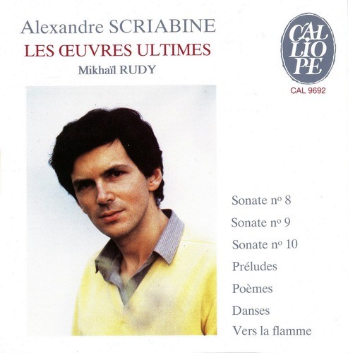 Les Œuvres Ultimes