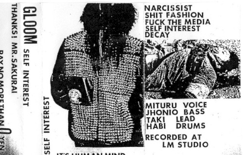 Self Interest