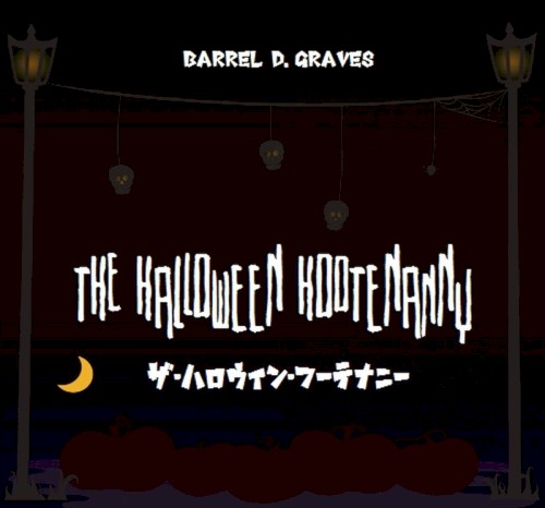 The Halloween Hootenanny