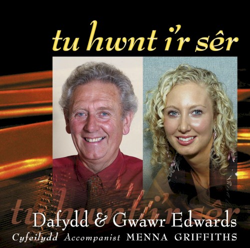 Tu Hwnt i’r Sêr