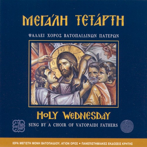 Great Wednesday