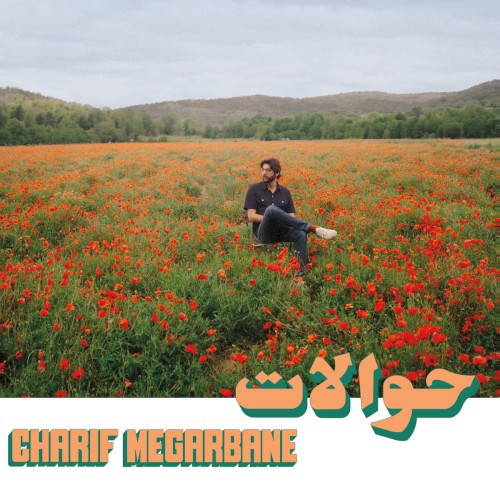 Charif Megarbane &ndash; Hawalat