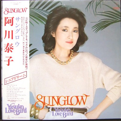 Sunglow