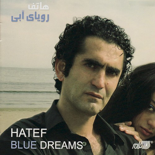 Blue Dreams