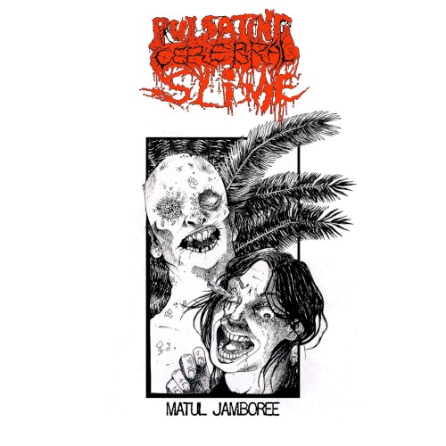 Matul Jamboree