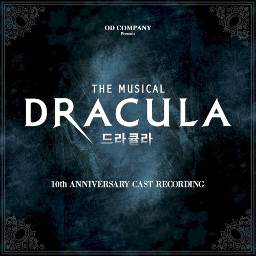Musical Dracula (10th Anniversary Cast Recording)