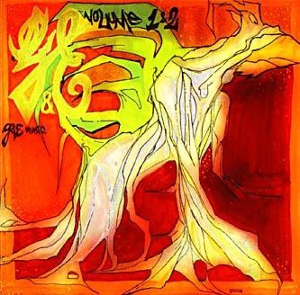 G&E Music Volume 1 & 2