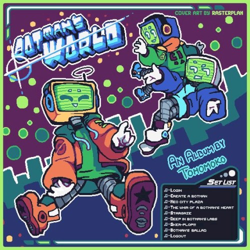 Botman's World