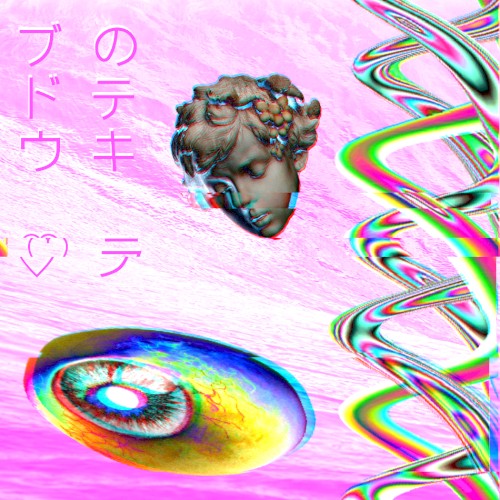 PURPLE WΔVEZ.png
