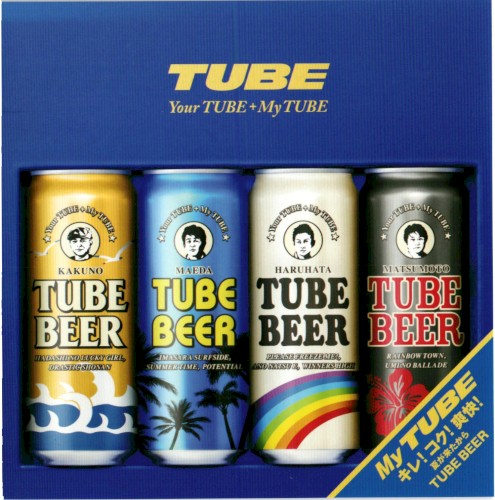 Your TUBE＋My TUBE