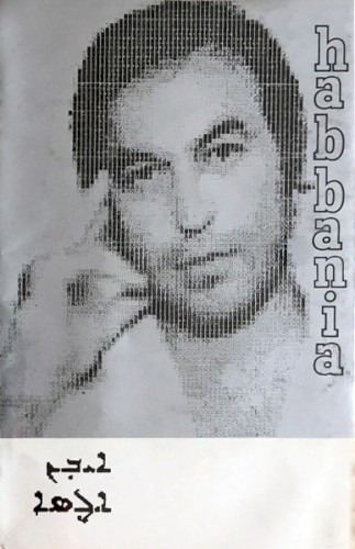 Habbania