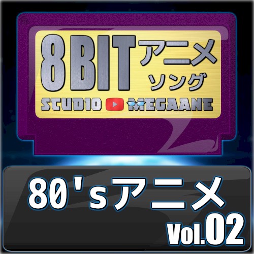 1980’s Anime 8 bit, Vol. 02