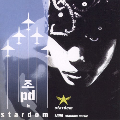 In Stardom